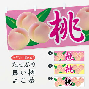 ylR|X360z   1YHH   momo Peach ʕ