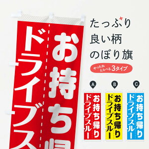 ylR|X360z ̂ڂ hCuX[̂ڂ 1AL4 炭炭󂯎 eCNAEg TAKEOUT A  ObYv ył܂+1017~z