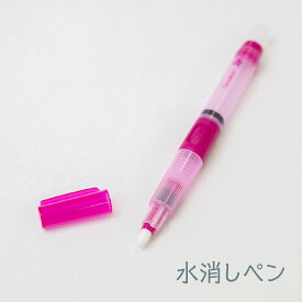 水消しペン Sewline グッズプロ
