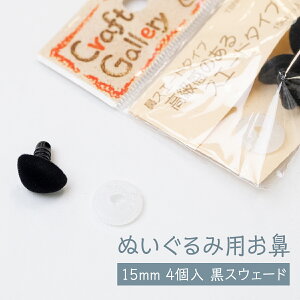 ʂݗp @ XEF[h^Cv 15mm 4 ObYv