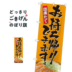 Ƃ񂩂A ̂ڂ 82224 JcEJcc