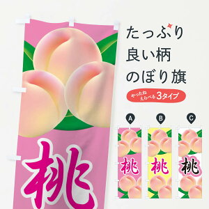 ylR|X360z ̂ڂ ̂ڂ 1YHH   momo Peach ʕ ObYv ył܂+1017~z