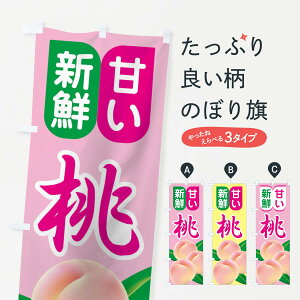 ylR|X360z ̂ڂ ̂ڂ 1YHW   momo Peach ʕ ObYv ył܂+1017~z