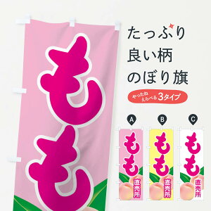 ylR|X360z ̂ڂ ̂ڂ 1YH6    momo Peach ʕ ObYv ył܂+1017~z