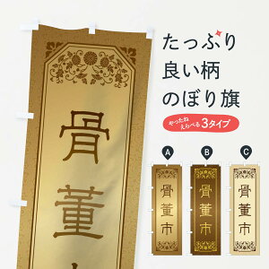 �y�l�R�|�X����360�z �̂ڂ�� �����s�̂ڂ� 1YJ5 ����̔� �O�b�Y�v�� �y������ł��܂�+1017�~�z