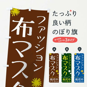 ylR|X360z ̂ڂ t@bVz}XN̂ڂ 1YC0 ̔ \hE΍pi ObYv ył܂+1017~z