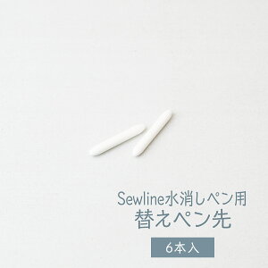 sewline �������y���p�ւ��y���� 6�{ �O�b�Y�v��