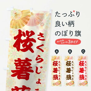 ylR|X360z ̂ڂ P̂ڂ 1YRX 炶傤 TNWE ݁Eَ݉q ObYv ył܂+1017~z