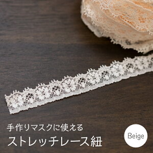 レース ひも 手芸用品 クラフトの人気商品 通販 価格比較 価格 Com