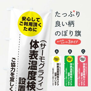 ylR|X360z ̂ڂ ̕\xmJݒuĂ܂̂ڂ 1YUK T[OtB \hE΍pi ObYv ył܂+1017~z