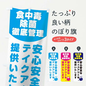 ylR|X360z ̂ڂ HŏۓOǗ̂ڂ 1YWH SSȃeCNAEg񋟂܂ \hE΍pi ObYv ył܂+1017~z