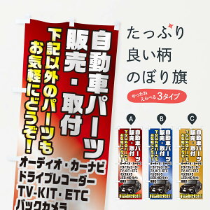 ylR|X360z ̂ڂ ԃp[ĉڂ 1148 Ԕ̔ t J[pi ObYv ył܂+1017~z