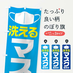 ylR|X360z ̂ڂ 􂦂}XN̂ڂ 115G \hE΍pi ObYv ył܂+1017~z