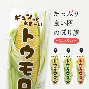 ylR|X360z ̂ڂ Ƃ낱̂ڂ 115R gERV  ObYv ył܂+1017~z