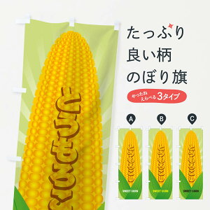 ylR|X360z ̂ڂ Ƃ낱̂ڂ 11KW XC[gR[  ObYv ył܂+1017~z