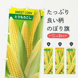 ylR|X360z ̂ڂ Ƃ낱̂ڂ 11K6 XC[gR[  ObYv ył܂+1017~z