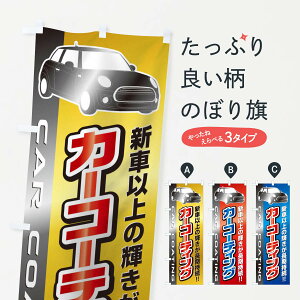 ylR|X360z ̂ڂ J[R[eBÔڂ 11KL ԏC ObYv ył܂+1017~z