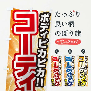 ylR|X360z ̂ڂ R[eBOt̂ڂ 11LT ԏC ObYv ył܂+1017~z