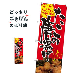 �����̓��g�� �̂ڂ�� 82115 �����