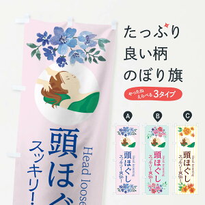 ylR|X360z ̂ڂ ق̂ڂ 11UC }bT[W  ڍ@ wbh}bT[W ObYv ył܂+1017~z