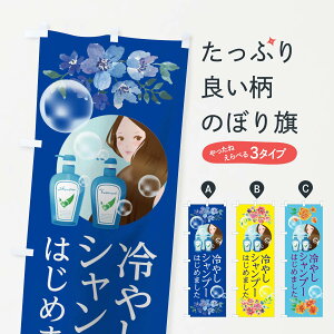 ylR|X360z ̂ڂ ₵Vv[͂߂܂̂ڂ 11WF  }bT[W ڍ@ e@EwAT ObYv ył܂+1017~z