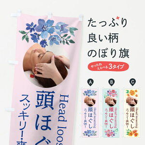 ylR|X360z ̂ڂ ق̂ڂ 11WG  }bT[W ڍ@ wbh}bT[W ObYv ył܂+1017~z