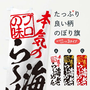 ylR|X360z ̂ڂ CV[߂̂ڂ 1200 [ ObYv ył܂+1017~z