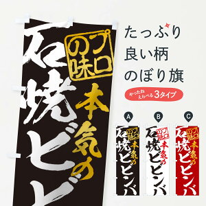 �y�l�R�|�X����360�z �̂ڂ�� �Ώăr�r���o�̂ڂ� 120U �؍����� �O�b�Y�v�� �y������ł��܂�+1017�~�z