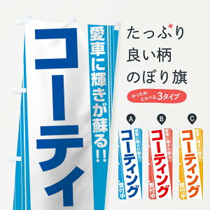 ylR|X360z ̂ڂ R[eBÔڂ 12YF ԓ_ ObYv ył܂+1017~z