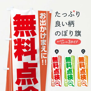 ylR|X360z ̂ڂ _̂ڂ 12YS ԓ_ ObYv ył܂+1017~z