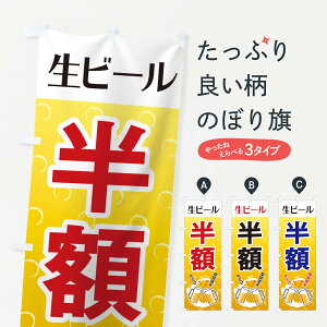 ylR|X360z ̂ڂ r[ẑڂ 1273 ObYv ył܂+1017~z