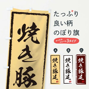 ylR|X360z ̂ڂ Ăؑ̂ڂ 1279 Ƃ񂻂 ؓ aH ObYv ył܂+1017~z