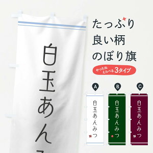 ylR|X360z ̂ڂ ʂ݂̂ڂ 121G aَq ObYv ył܂+1017~z