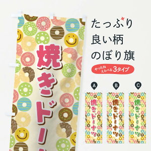 ylR|X360z ̂ڂ Ăh[iĉڂ 123K ObYv ył܂+1017~z