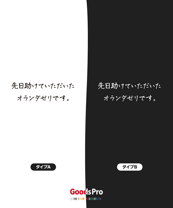 楽天市場 Tシャツ オランダゼリです 恩返しtシャツ 発汗性の良い快適素材 ドライtシャツ グッズプロ