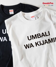 Tシャツ SOCIAL DISTANCE Swahili 発汗性の良い快適素材 ドライTシャツ