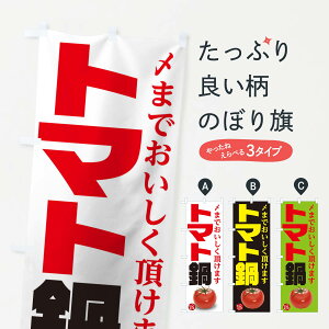 ylR|X360z ̂ڂ g}ĝڂ 12NK Ƃ܂  TC 痿 ObYv ył܂+1017~z