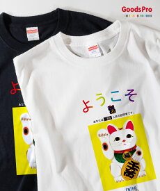 Tシャツ 昔のホームページ