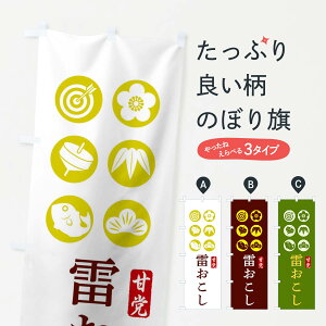 ylR|X360z ̂ڂ ̂ڂ 12LN aَq ObYv ył܂+1017~z