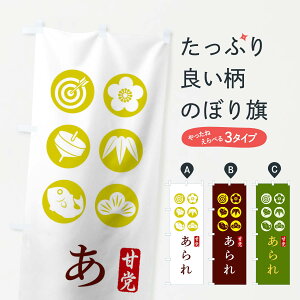 ylR|X360z ̂ڂ ̂ڂ 12L8 aَq ݁E ObYv ył܂+1017~z