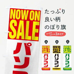 ylR|X360z ̂ڂ p\R̂ڂ 12RH Z[ p\RCE ObYv ył܂+1017~z