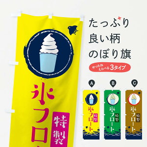 ylR|X360z ̂ڂ Xt[ĝڂ 1U66 ACX X  \tgN[ t[YEX[W[ ObYv ył܂+1017~z