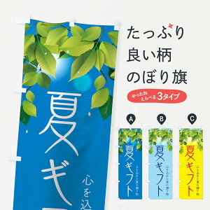 �y�l�R�|�X����360�z �̂ڂ�� �ăM�t�g�̂ڂ� 1ULT �G�� �O�b�Y�v�� �y������ł��܂�+1017�~�z