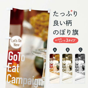 �y�l�R�|�X����360�z �̂ڂ�� Go To Eat Campaign�̂ڂ� 1UP5 To Eat Campaign �L�����y�[���� �O�b�Y�v�� �y������ł��܂�+1017�~�z