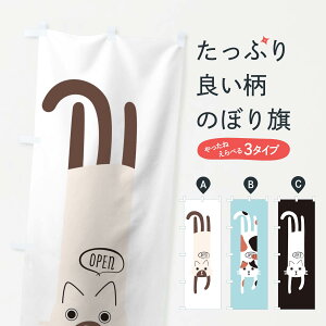 ylR|X360z ̂ڂ open̂ڂ 1URC ˂JtF L neko cafe ybgVbv I[v ObYv ył܂+1017~z