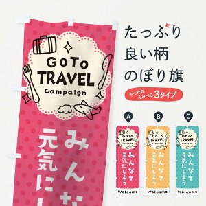 �y�S������360�~�z �̂ڂ�� GO TO TRAVEL CAMPAIGN�̂ڂ� 1USF �S�[�g�D�[�g���x�� �L�����y�[���� �O�b�Y�v�� �y������ł��܂�+1017�~�z