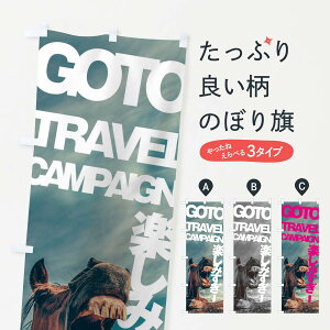 �y�l�R�|�X����360�z �̂ڂ�� GO TO TRAVEL CAMPAIGN�̂ڂ� 1FT6 �S�[�g�D�[�g���x�� �L�����y�[���� �O�b�Y�v�� �y������ł��܂�+1017�~�z