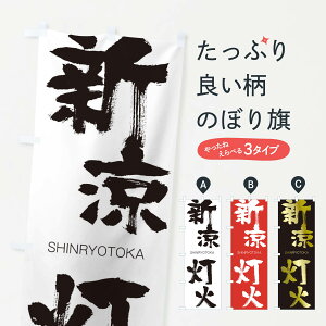 �y�l�R�|�X����360�z �̂ڂ�� �V�����΂̂ڂ� 1F7P �����傤�Ƃ��� SHINRYOTOKA �l���n�� ���� �O�b�Y�v�� �y������ł��܂�+1017�~�z