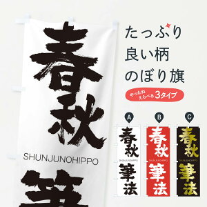 ylR|X360z ̂ڂ tHM@̂ڂ 1F1F 񂶂イ̂Ђۂ SHUNJUNOHIPPO ln  ObYv