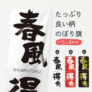 �y�l�R�|�X����360�z �̂ڂ�� �t�����ӂ̂ڂ� 1F1W �����Ղ��Ƃ��� SHUMPUTOKUI �l���n�� ���� �O�b�Y�v�� �y������ł��܂�+1017�~�z